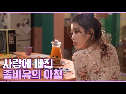 Foto terbaru dari IU