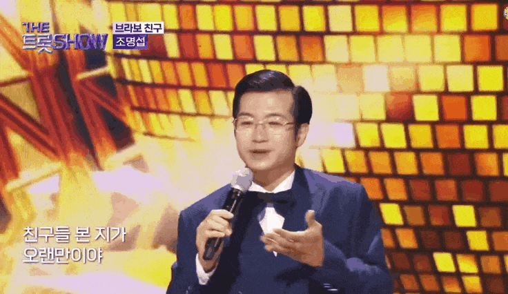 A moment captured by a fan of Jo Myungsup