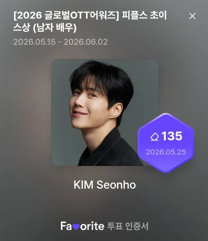 Latest photo of Kim Seonho