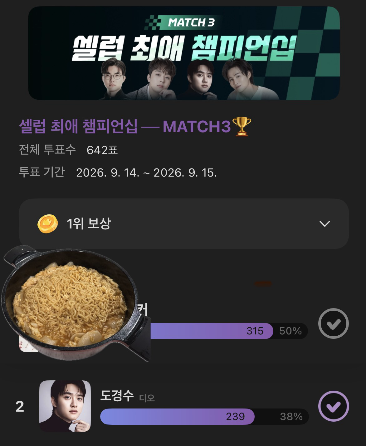 Momen yang diabadikan oleh penggemar Doh Kyungsoo (D.O.)