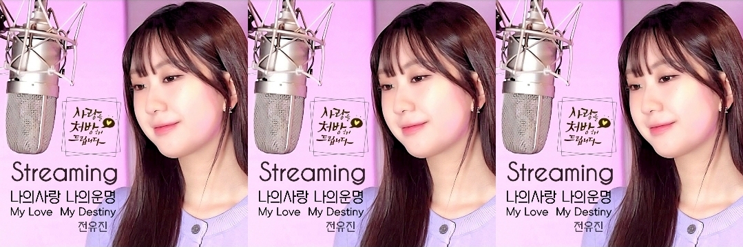 Latest photo of Jeon Yujin