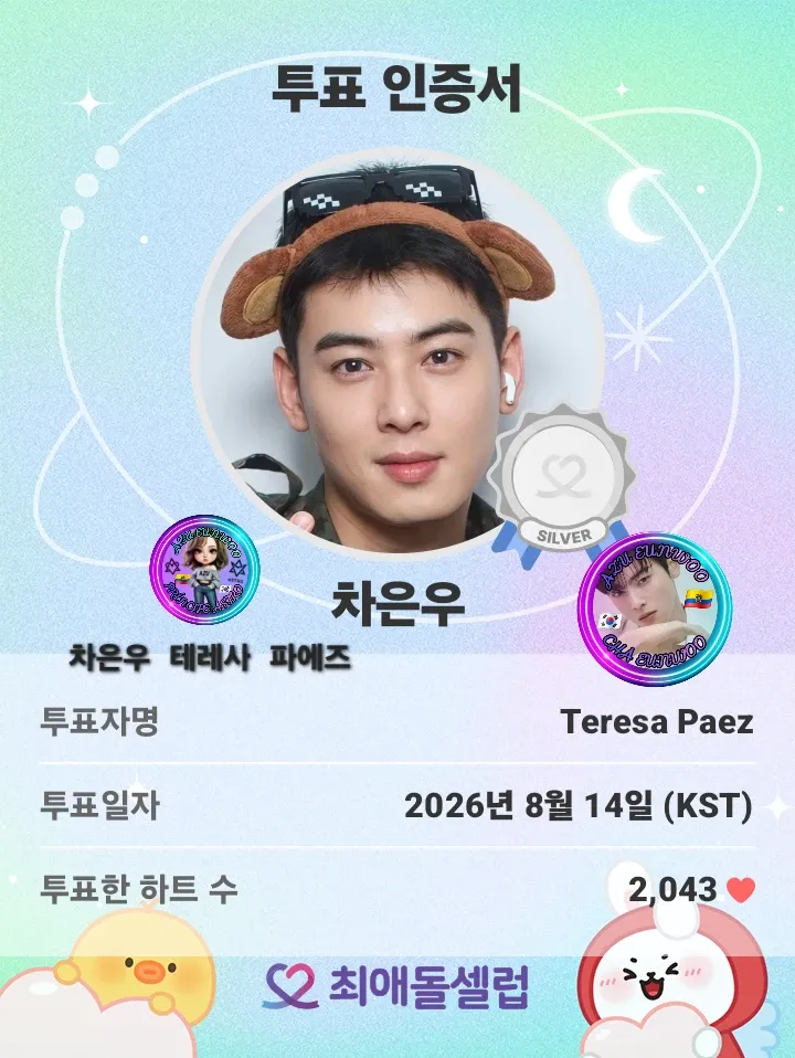 Behind-the-scenes cut of Cha Eunwoo