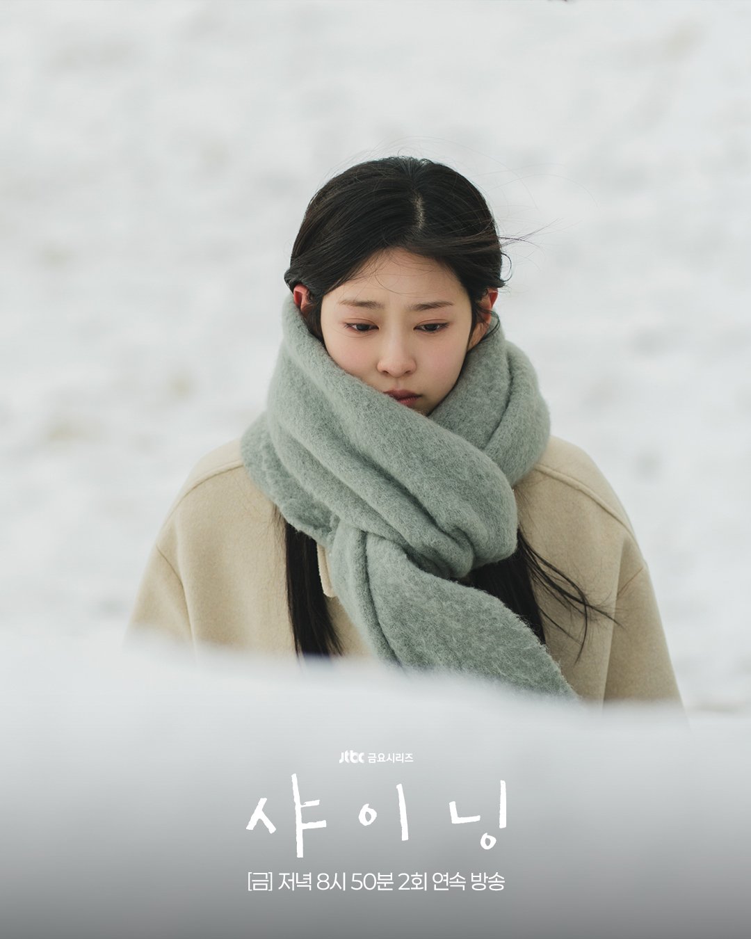 Recent activity shot of Kim Minju