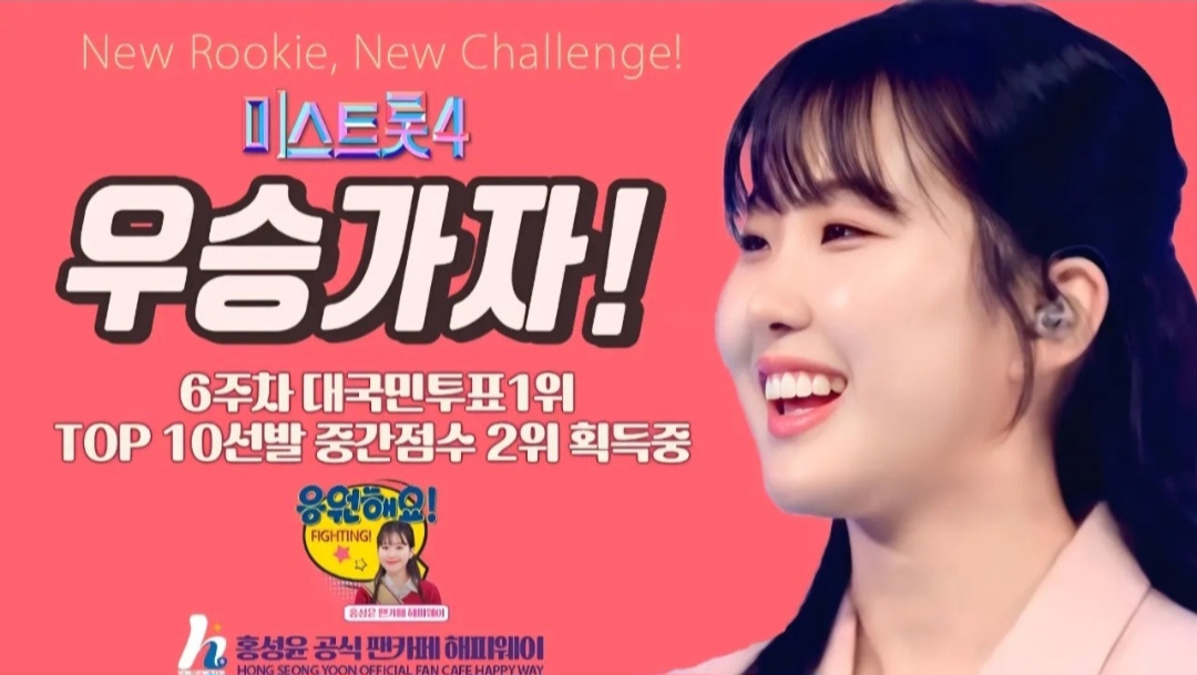 Latest photo of Hong Seongyun