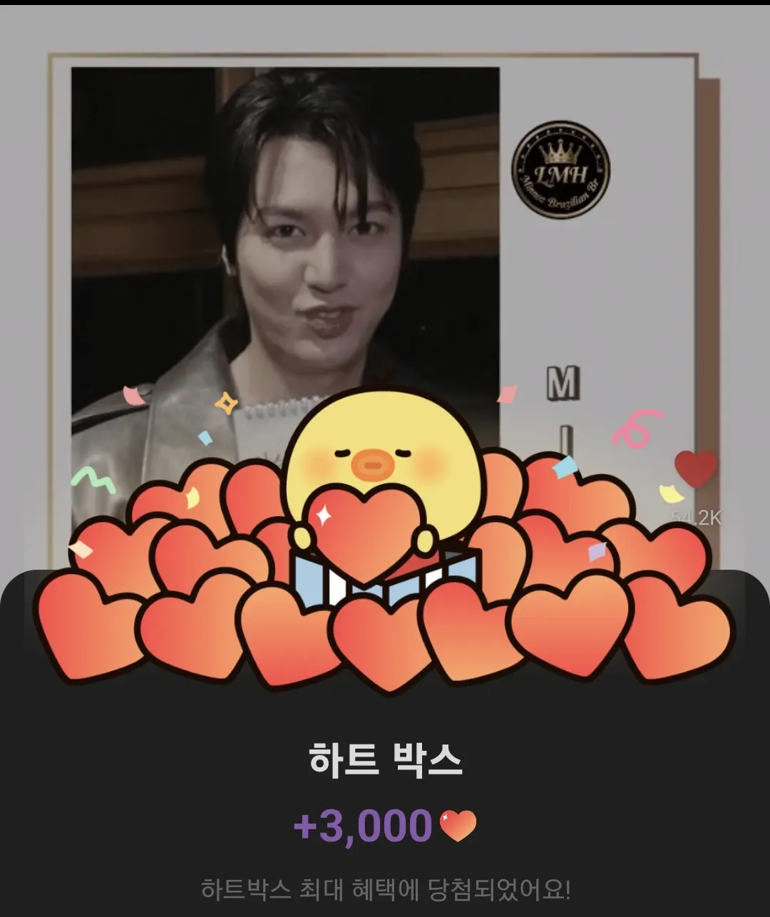 Recent activity shot of Lee Minho