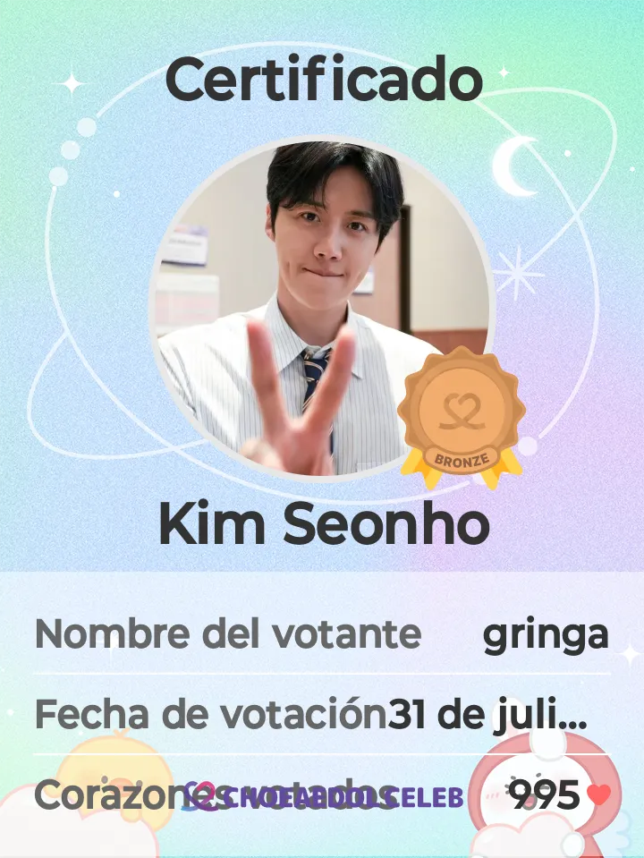 김선호의 최신 사진