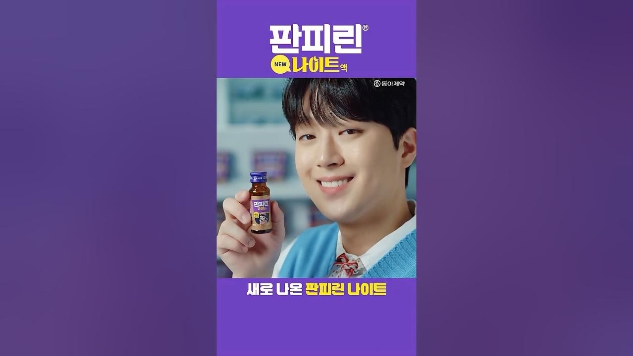 Foto terbaru dari Lee Chanwon