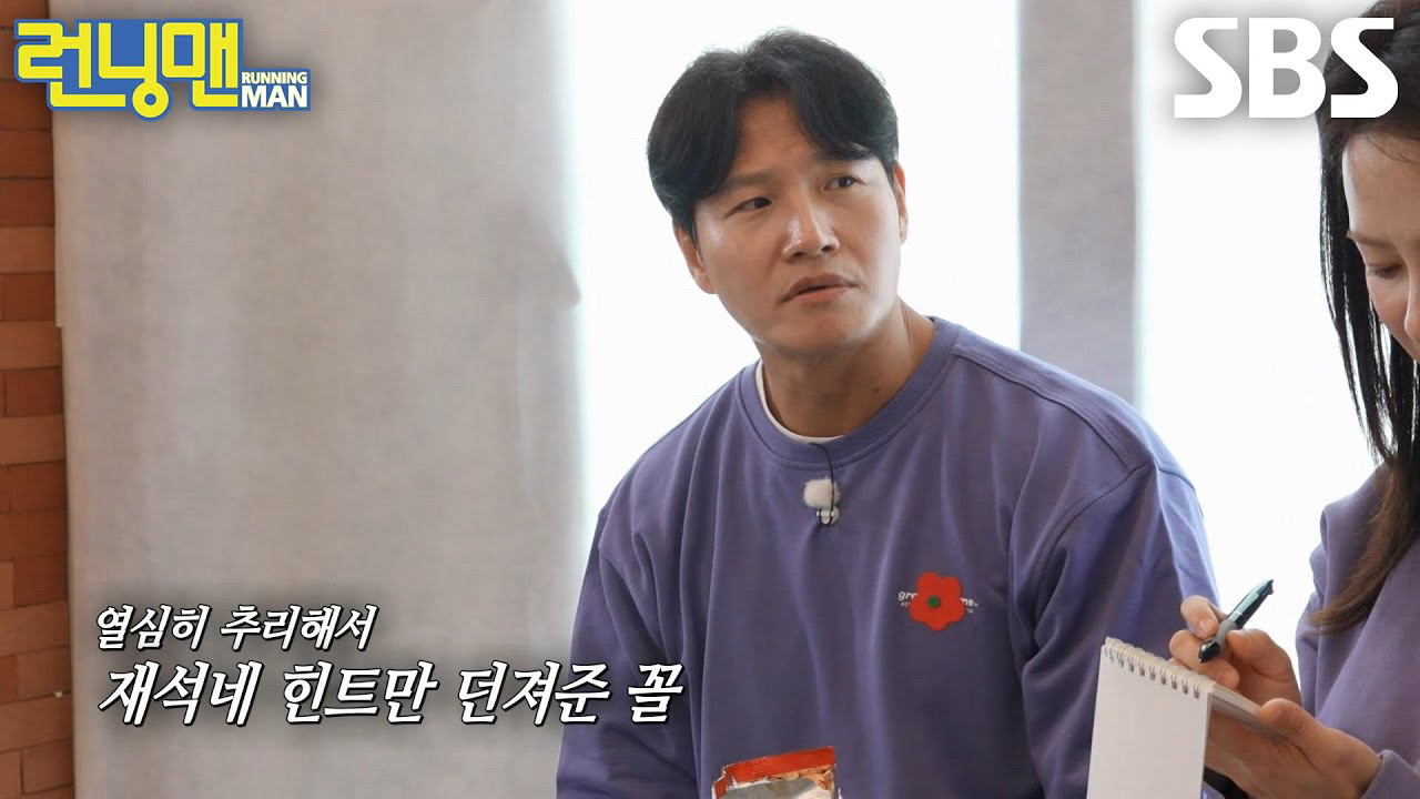 Behind-the-scenes cut of Kim Jongkook