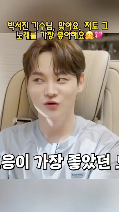 Foto kegiatan terbaru dari Park Seojin