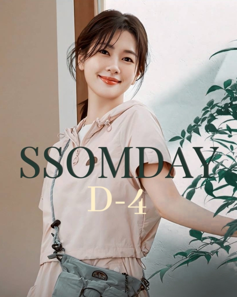 A moment captured by a fan of Jung Somin