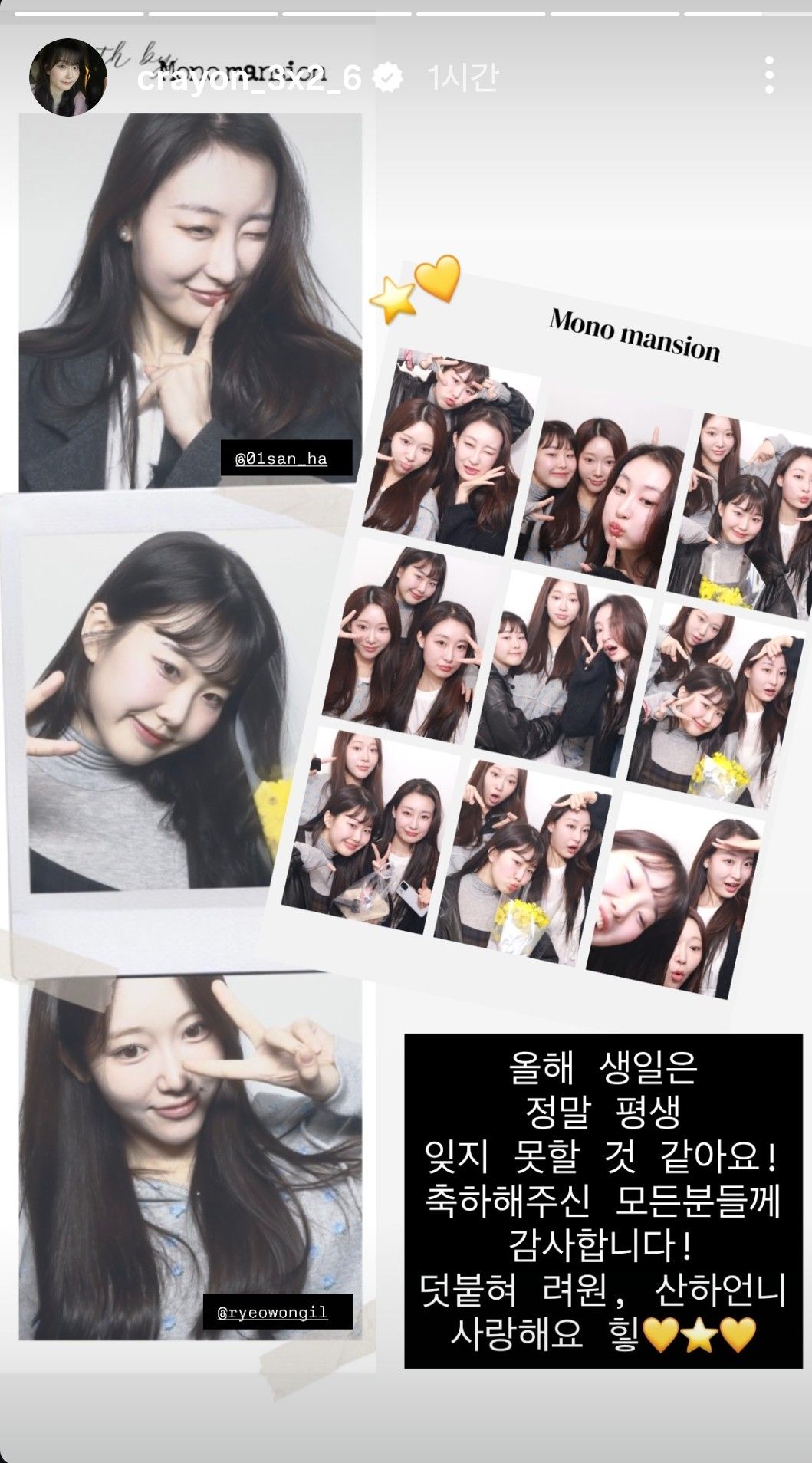 Today's popular wallpaper in Hong Seongyun community