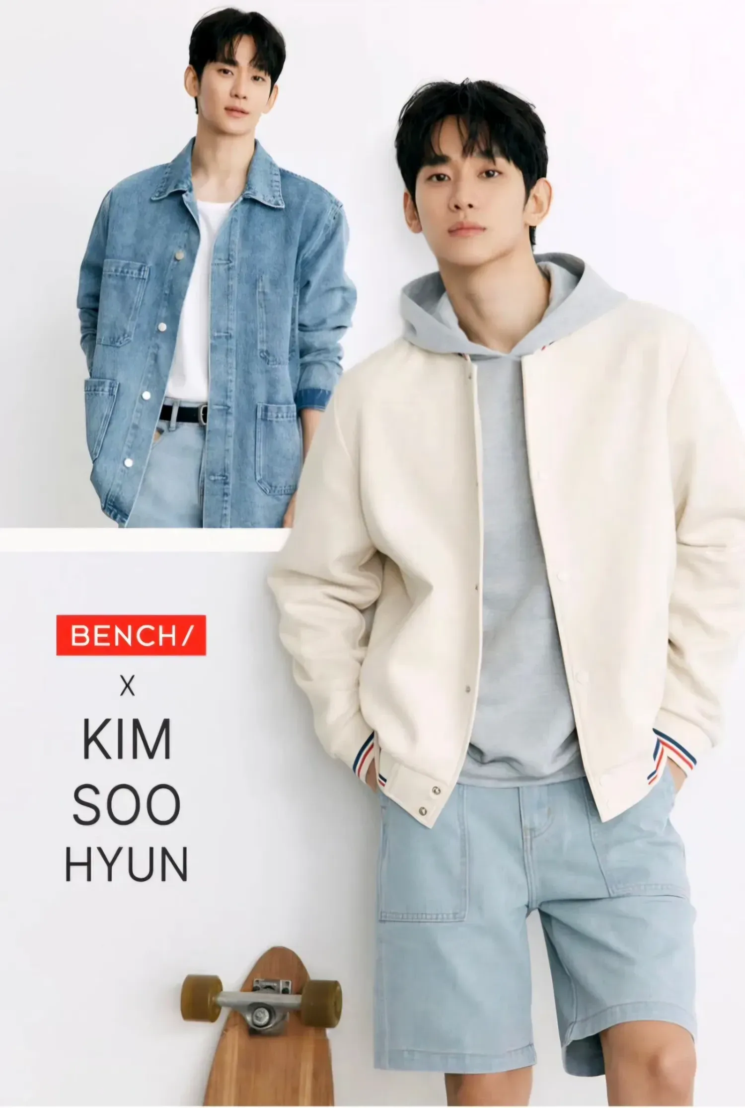 Recent activity shot of Kim Soohyun