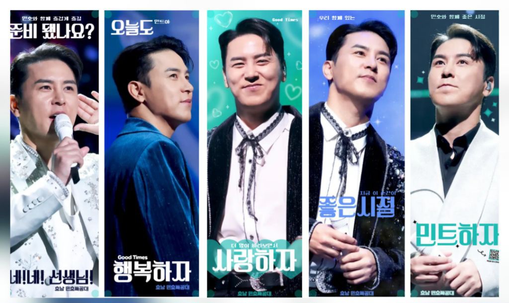 チャン・ミンホの最近の活動ショット