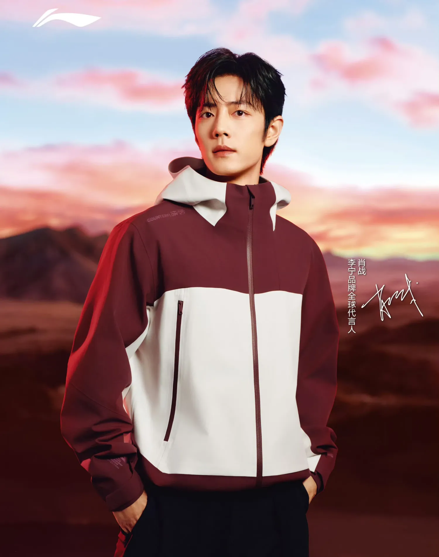 Behind-the-scenes cut of Xiao Zhan