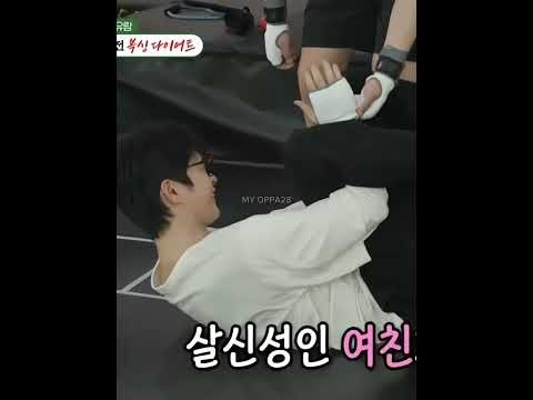 Recent activity shot of Seo Inguk