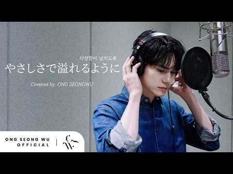 邕圣祐的幕后花絮
