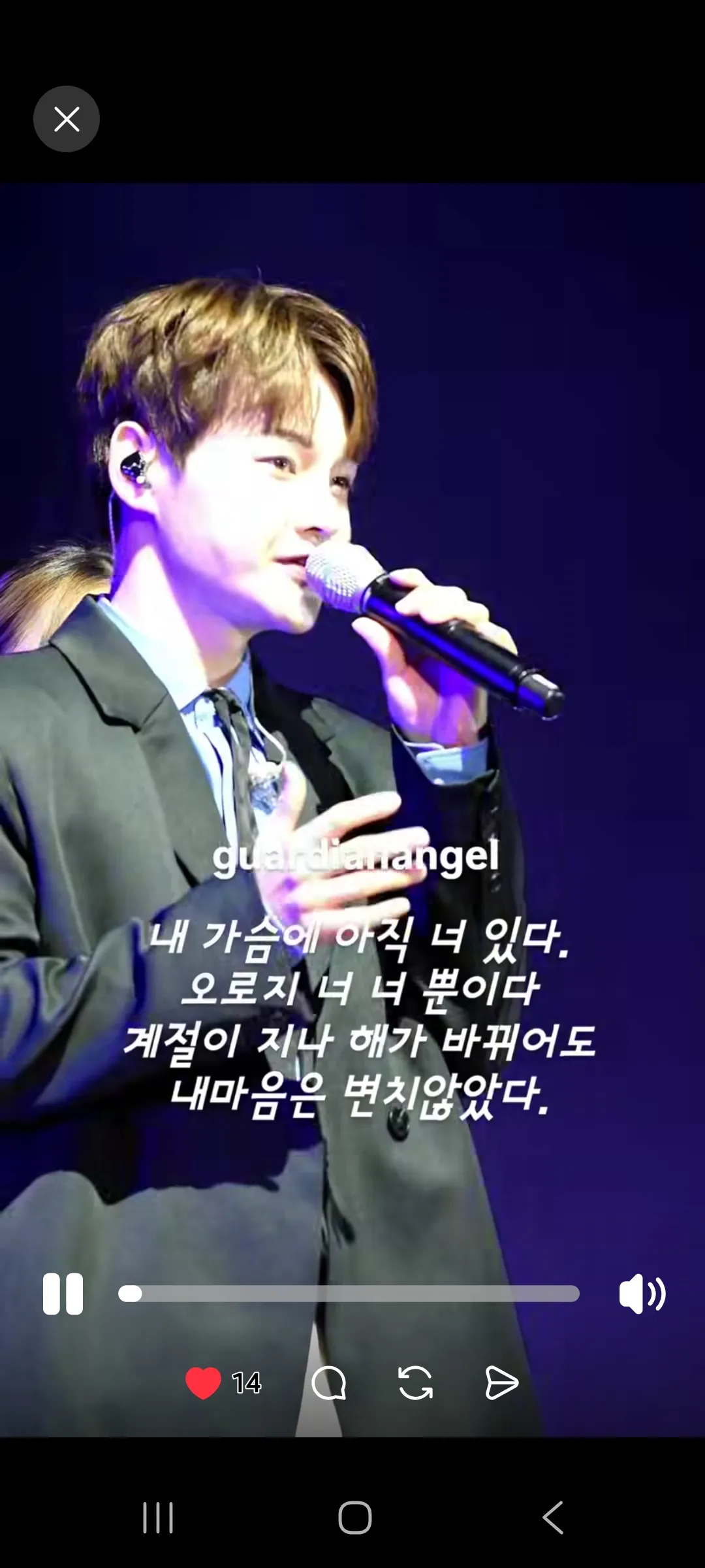 박서진의 최신 사진
