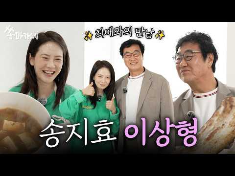 Foto kegiatan terbaru dari Song Jihyo