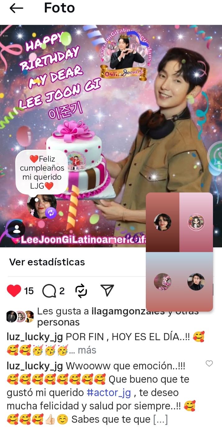 이준기를 위해 팬들이 공유한 감성 배경화면