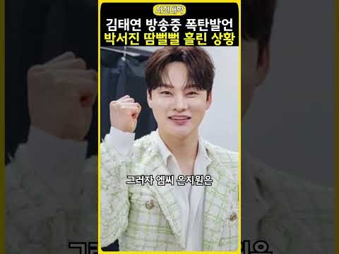 パク・ソジンの最新写真