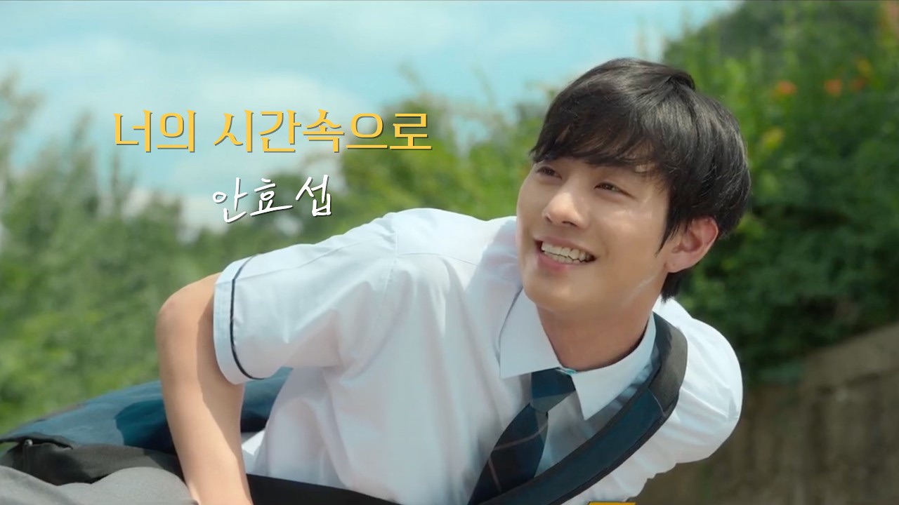 Recent activity shot of Ahn Hyoseop