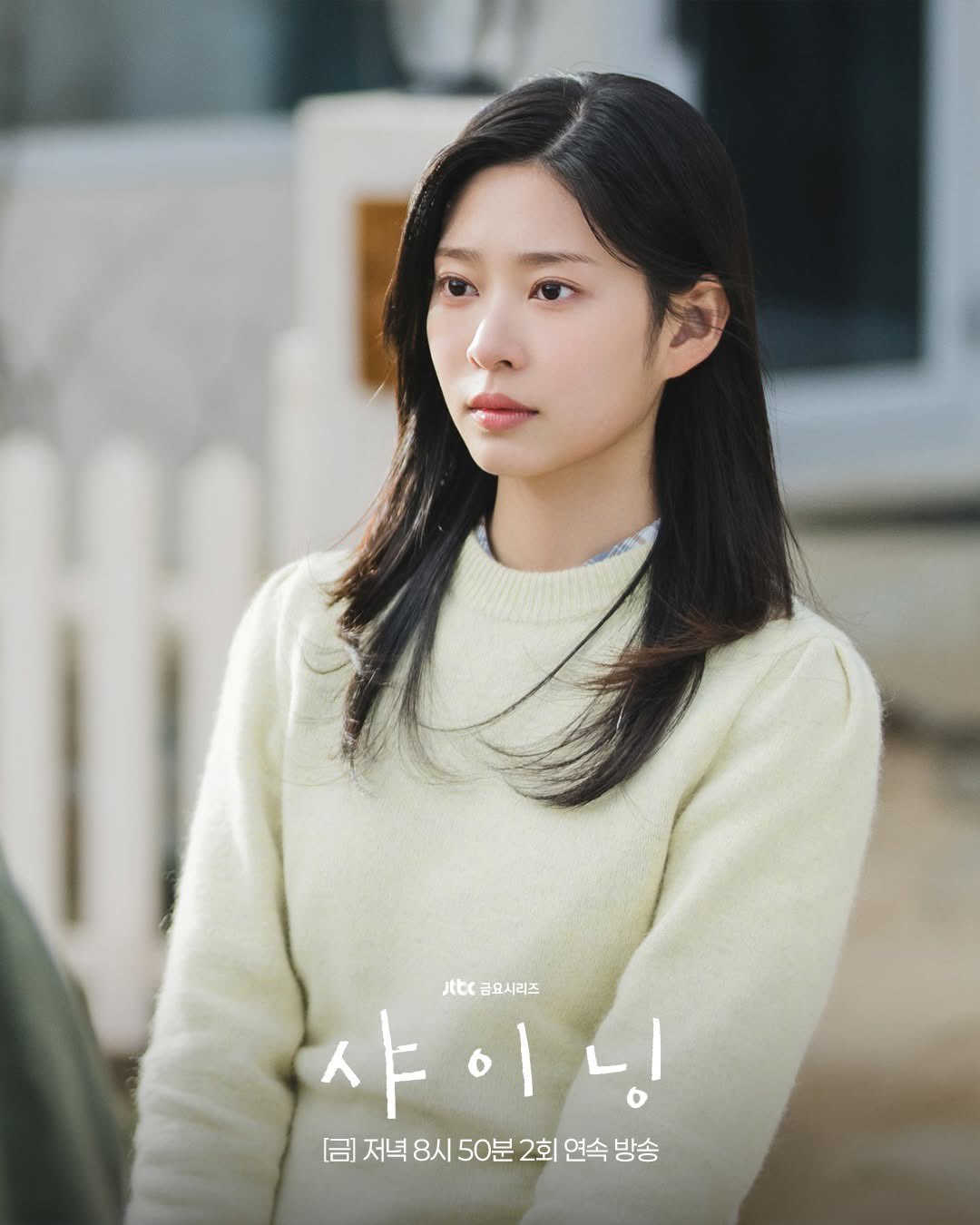 Recent activity shot of Kim Minju