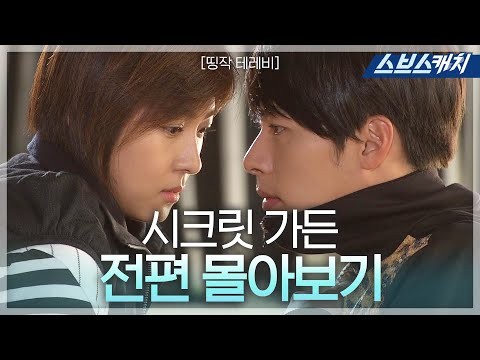 현빈의 비하인드 컷