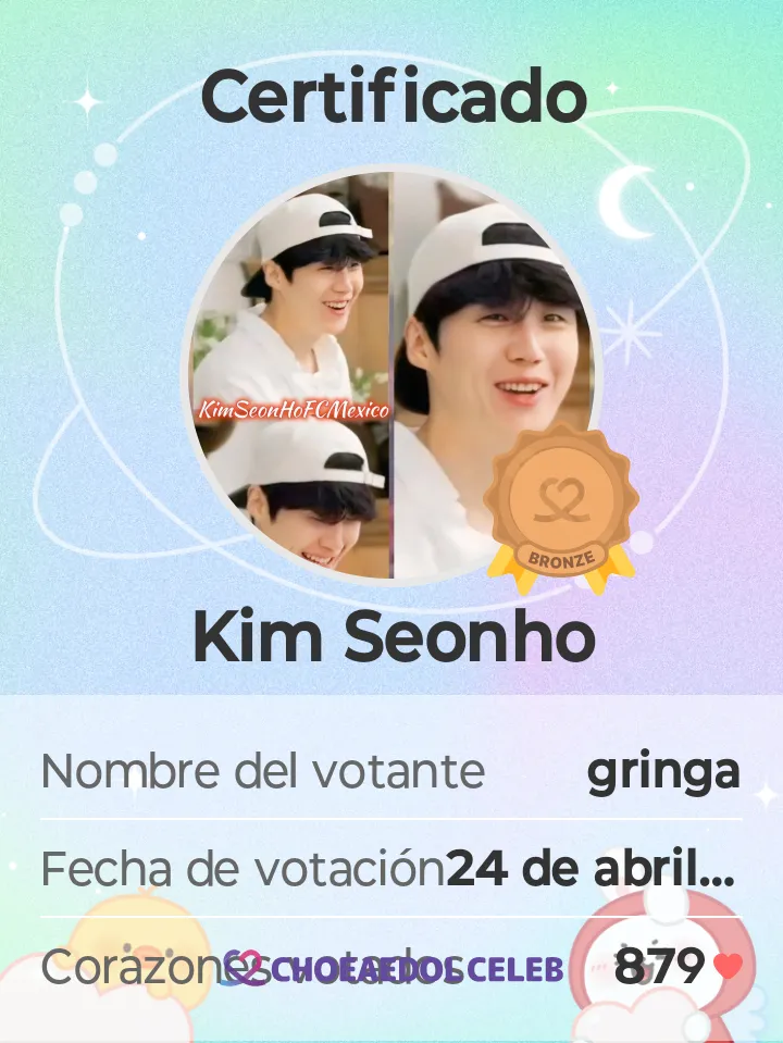 김선호의 최신 사진