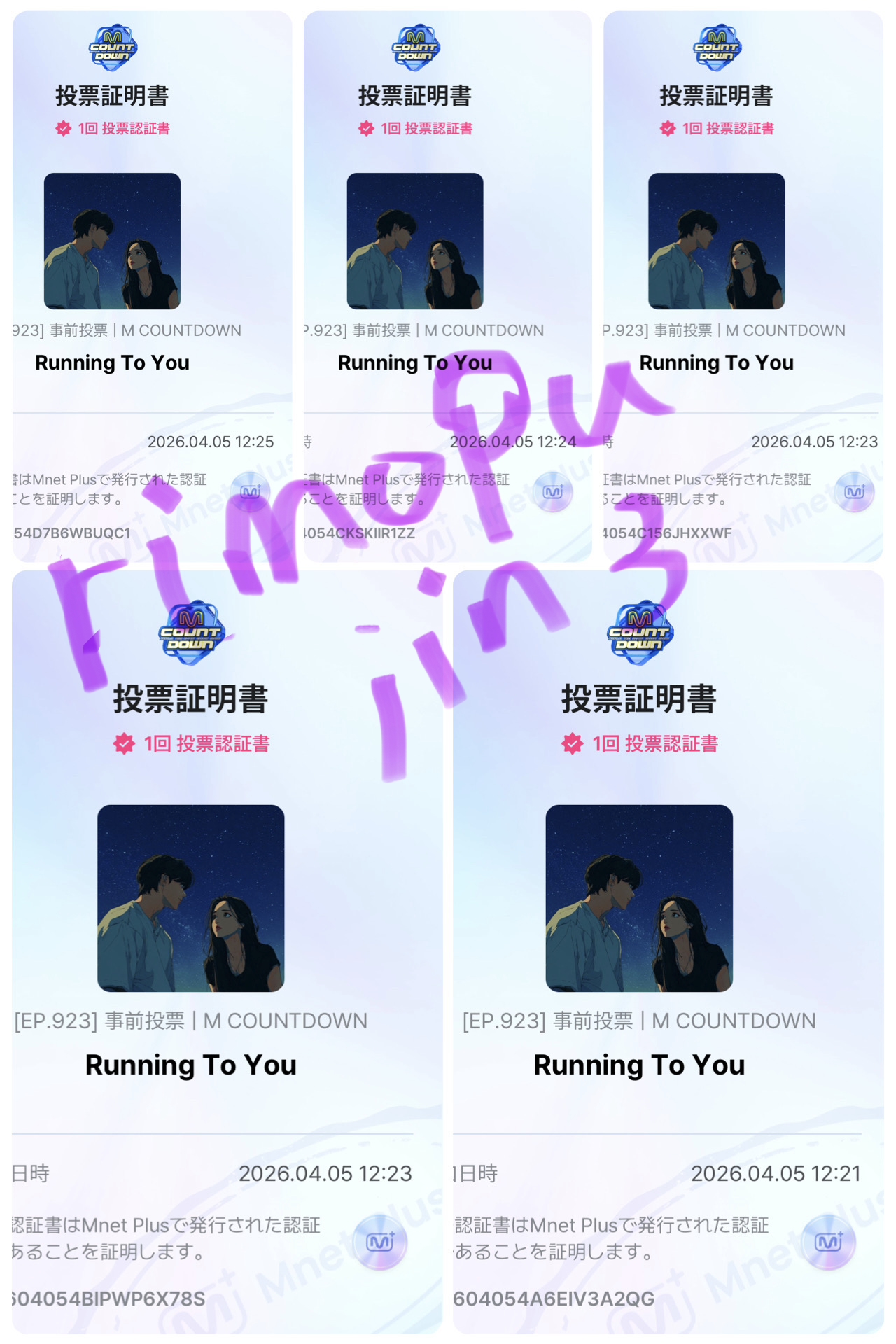 Latest photo of Kim Namgil