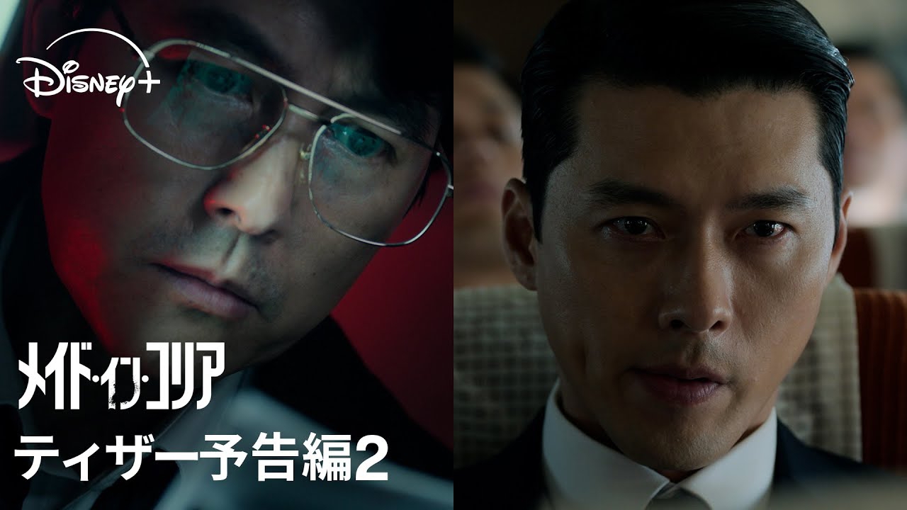 Cuplikan di balik layar dari Hyun Bin