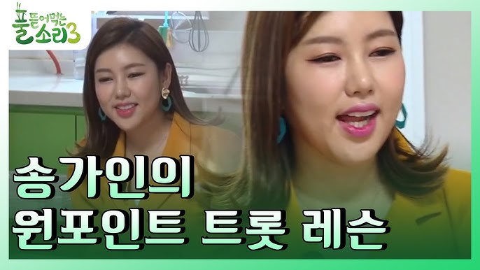 Momen yang diabadikan oleh penggemar Song Gain