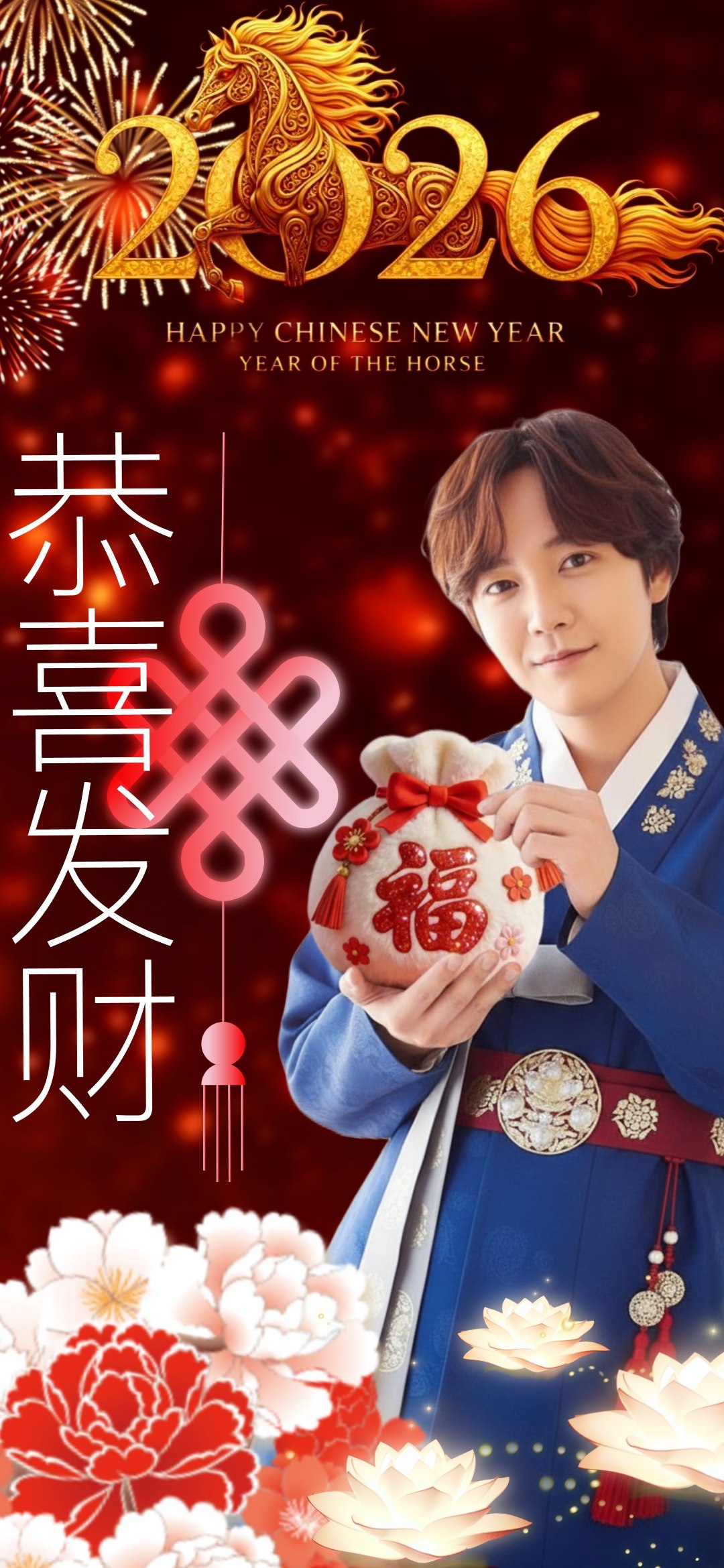 Representative background image loved by Jang Geunsuk fandom