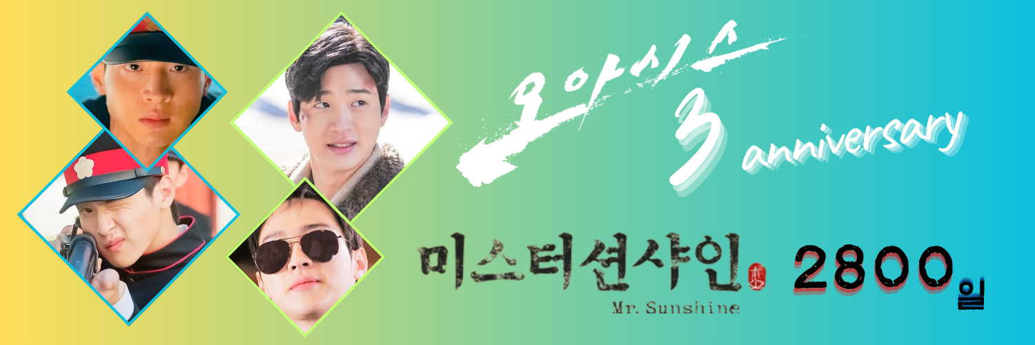 Recent activity shot of Jang Dongyoon