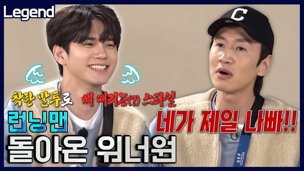 Momen yang diabadikan oleh penggemar Ong Seongwu