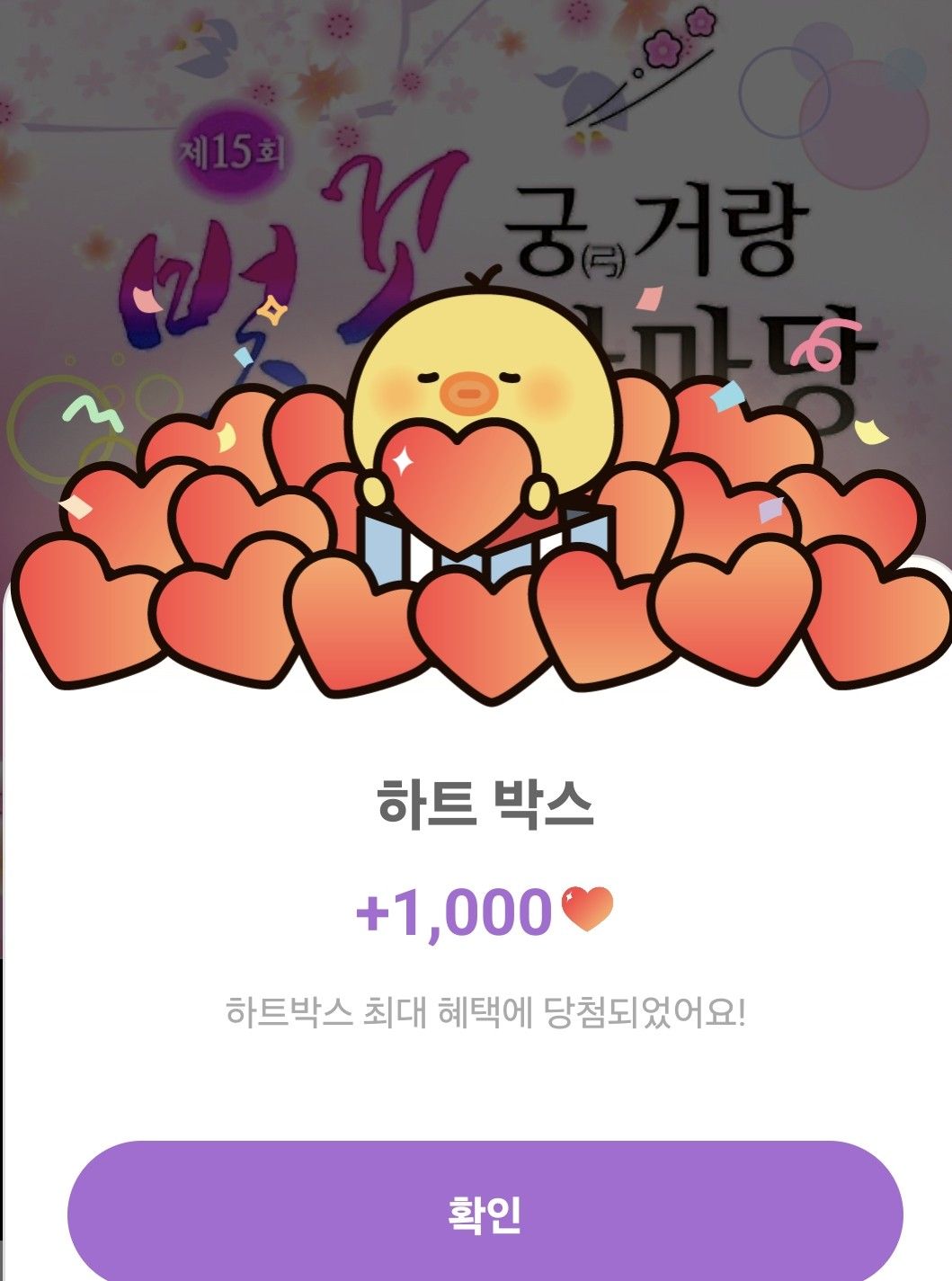 전유진의 비하인드 컷