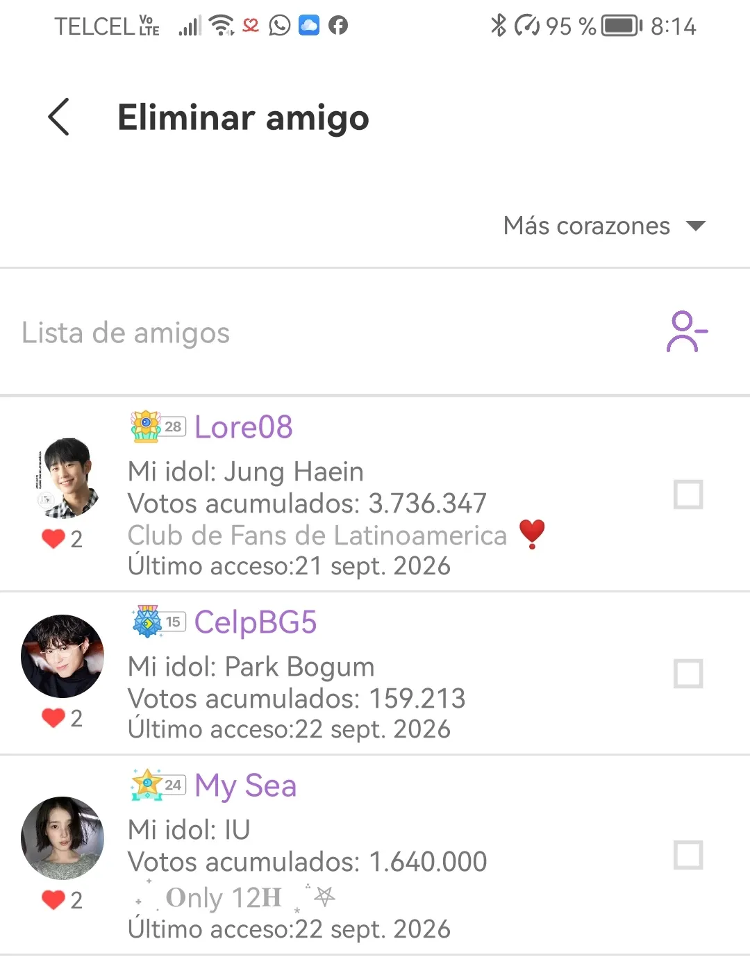 자유게시판 팬이 찍은 순간