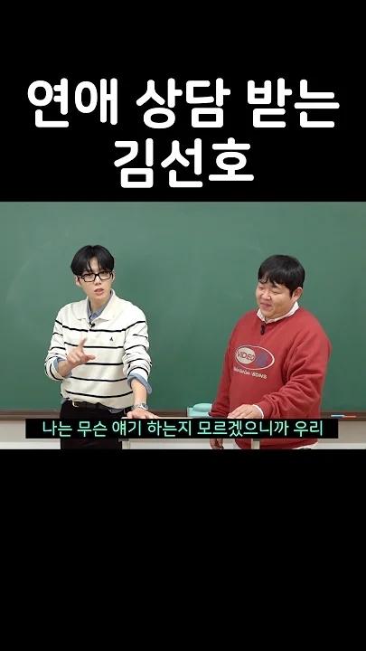 Recent activity shot of Kim Seonho