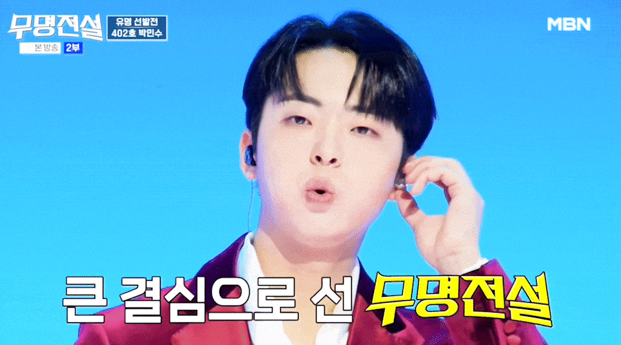 Park Minu的幕后花絮