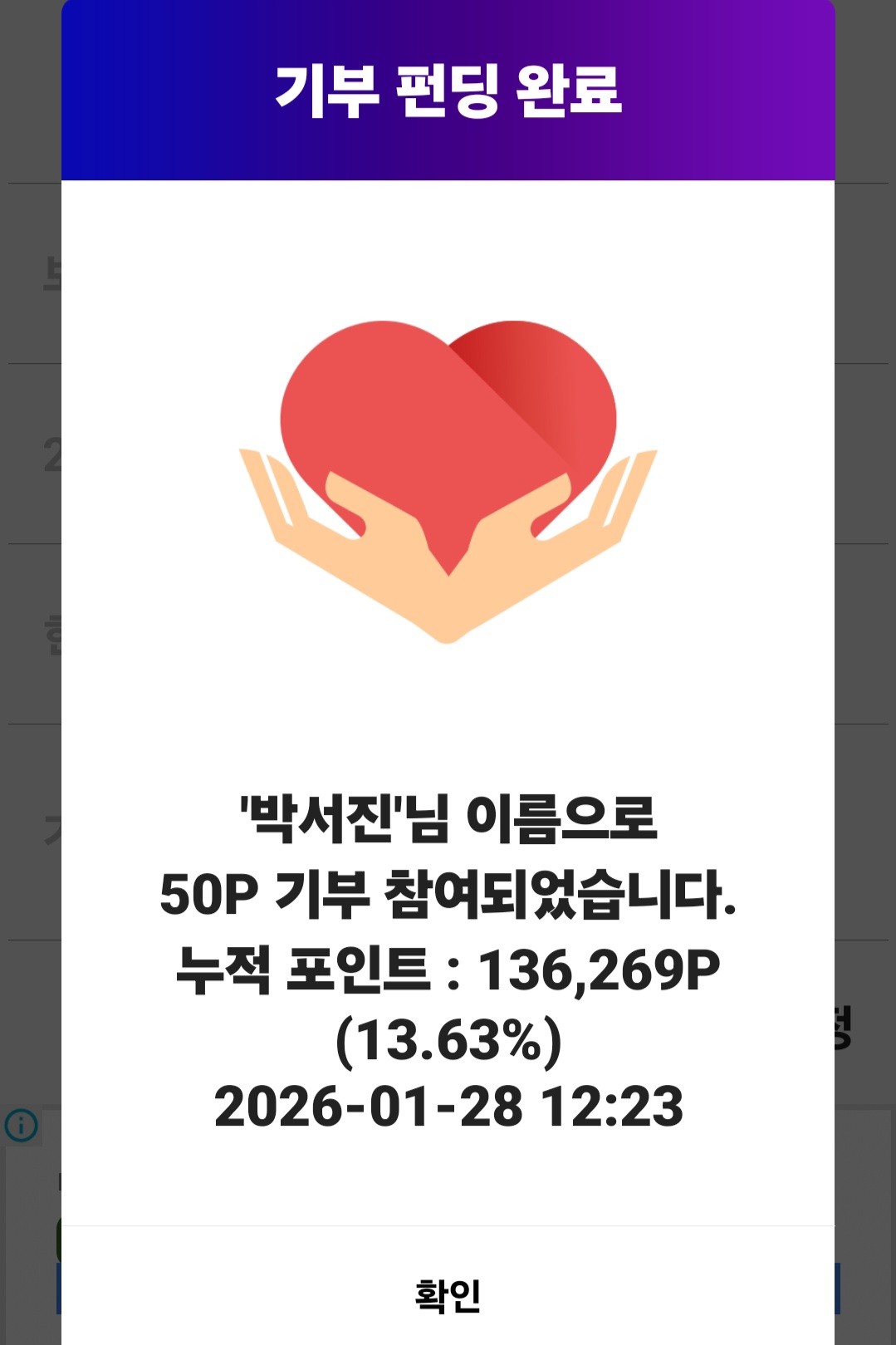 粉丝拍下的朴瑞镇瞬间