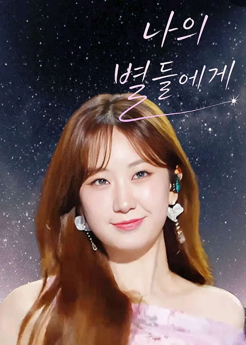 Latest photo of Jeon Yujin