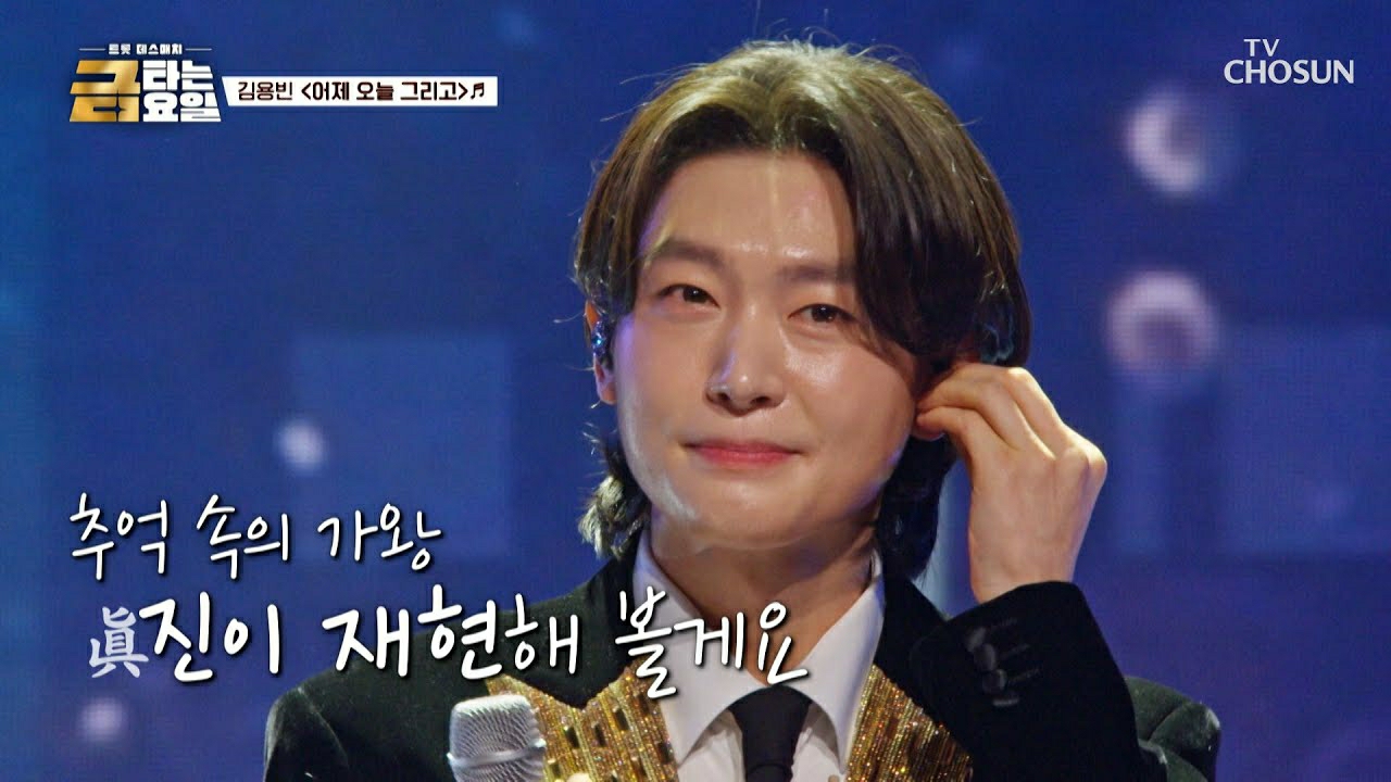 粉丝拍下的Kim Yongbin瞬间