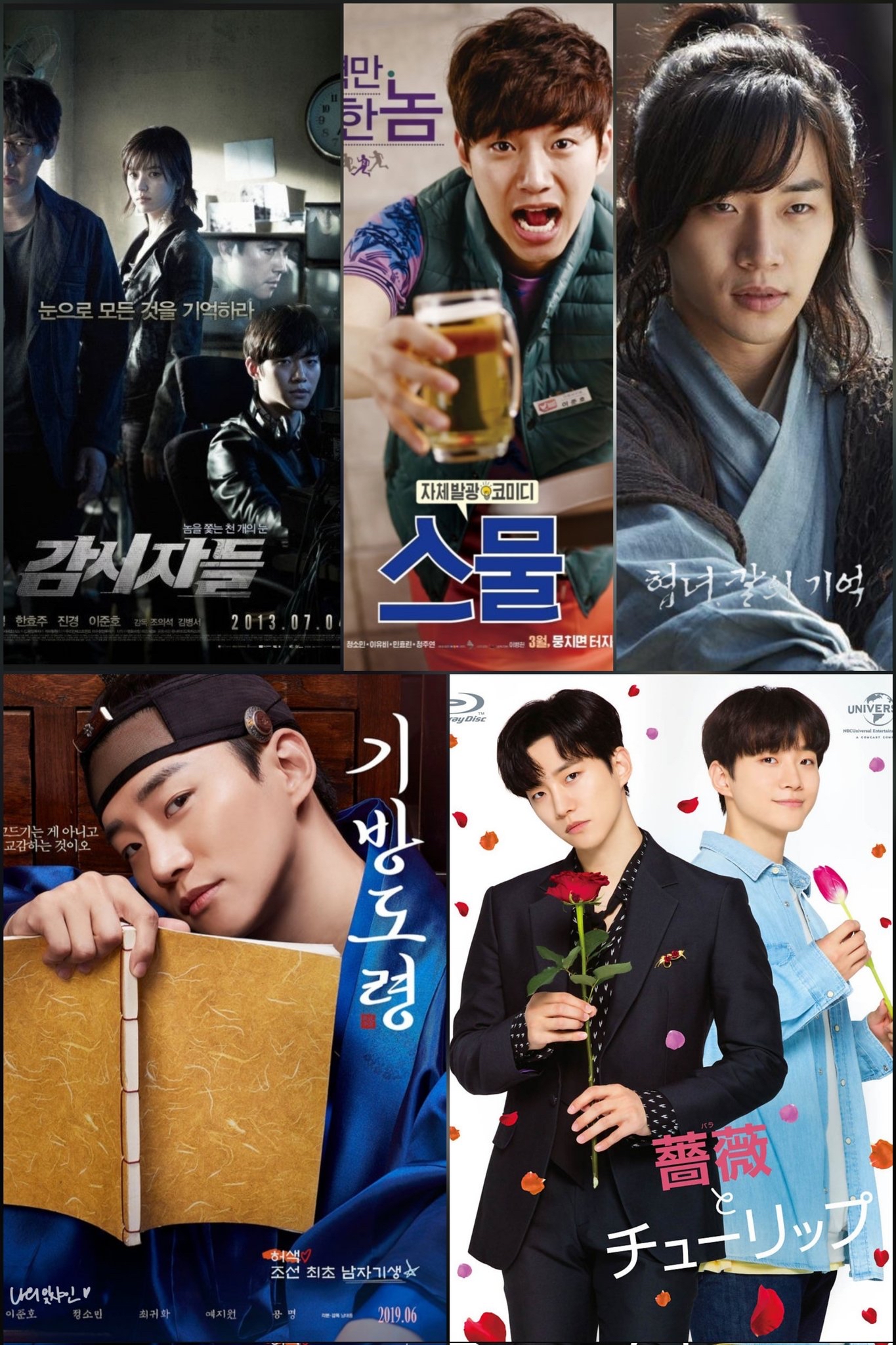 Cuplikan di balik layar dari Lee Junho