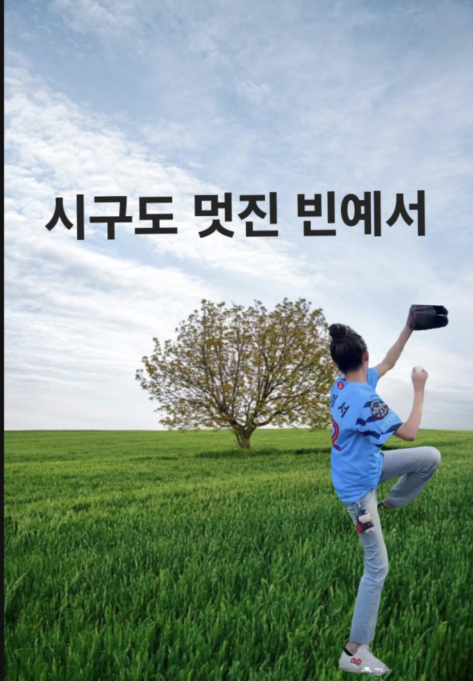 Latest photo of Bin Yeseo