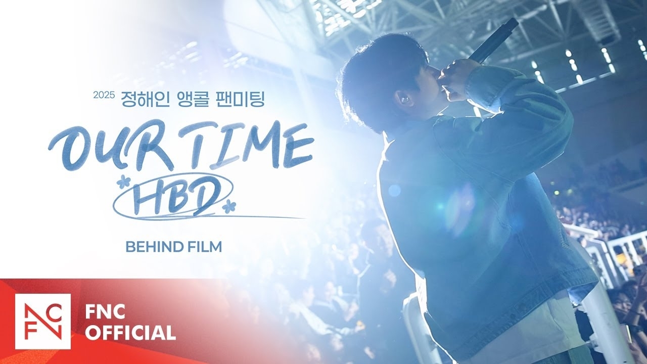 丁海寅的最新照片