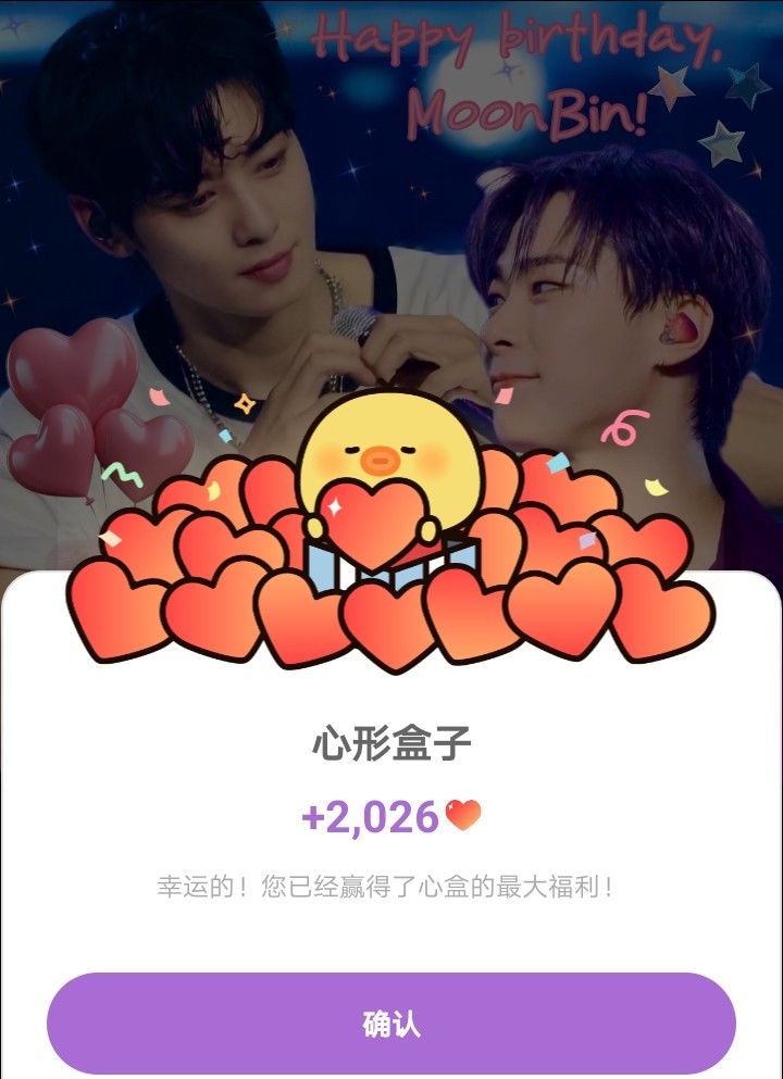 이준기의 비하인드 컷