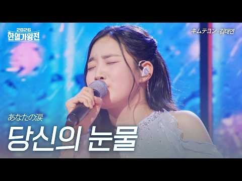 김태연의 비하인드 컷