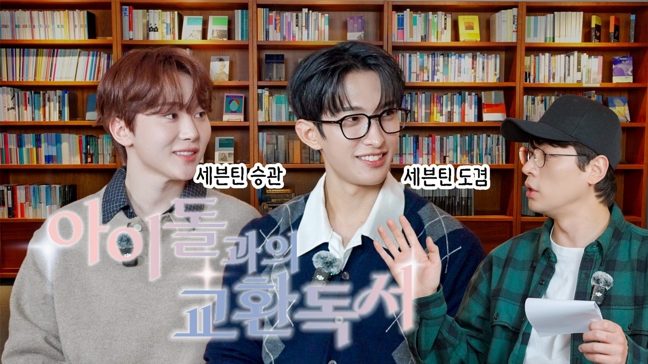 A moment captured by a fan of Park Jeongmin