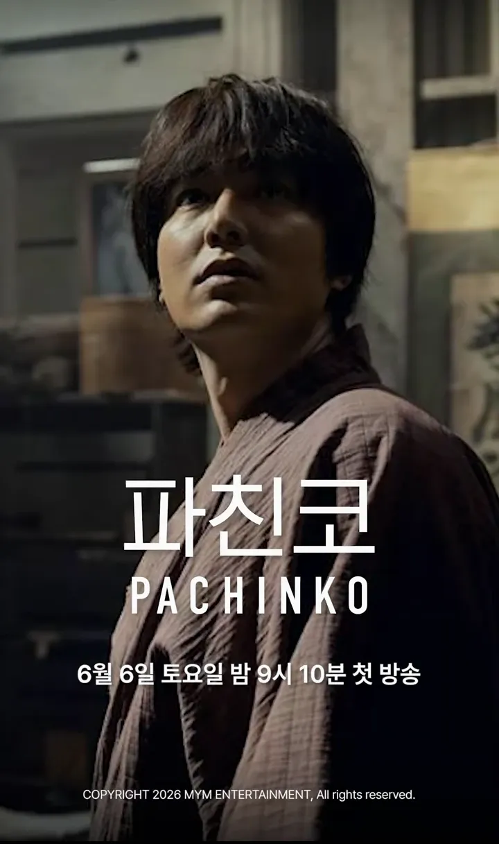 Representative background image loved by Lee Minho fandom