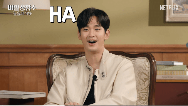 金秀賢的近期活動照