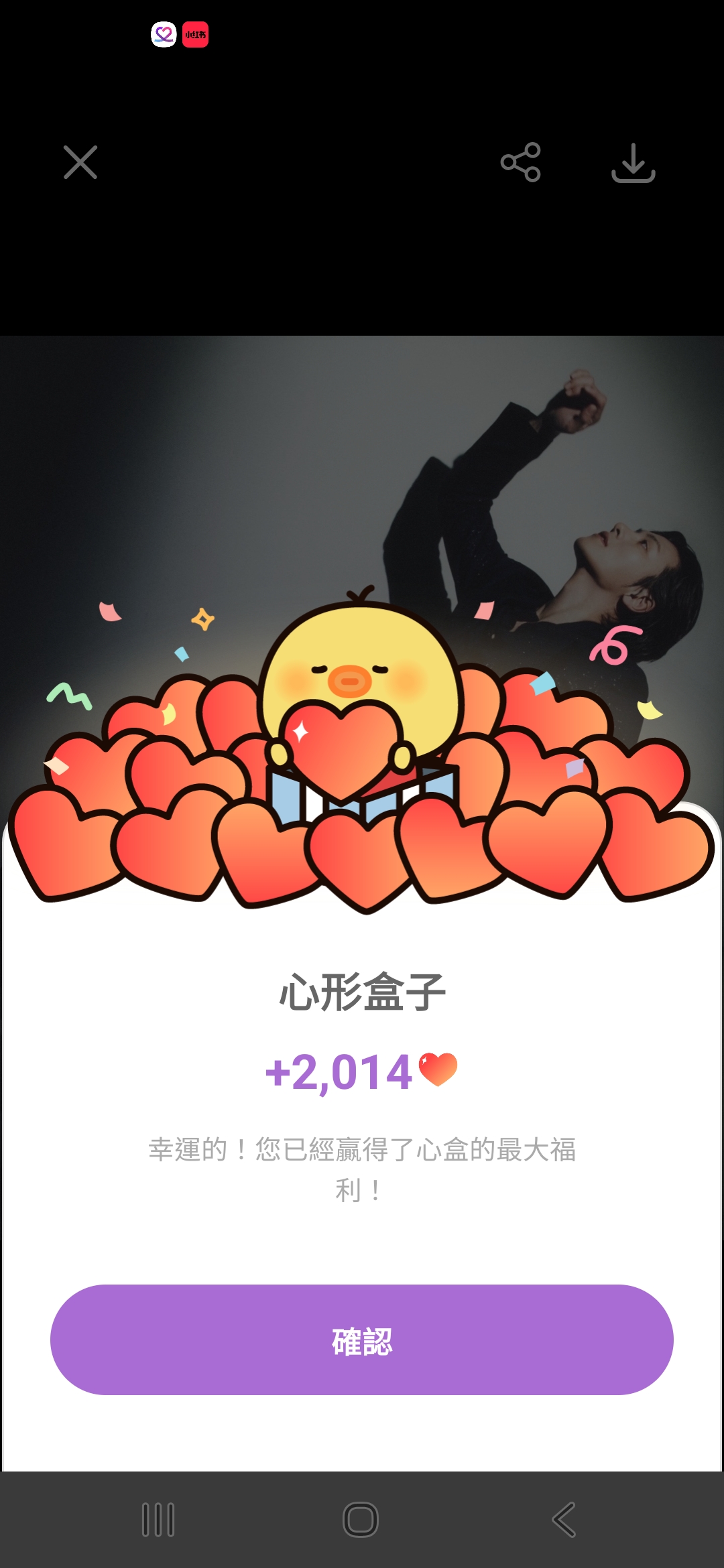 池昌旭的最新照片